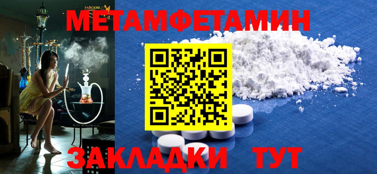 Люберцы  Амфетамин 97%  Amphetamine  Вход с VPN 