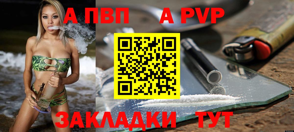 A PVP мука Люберцы