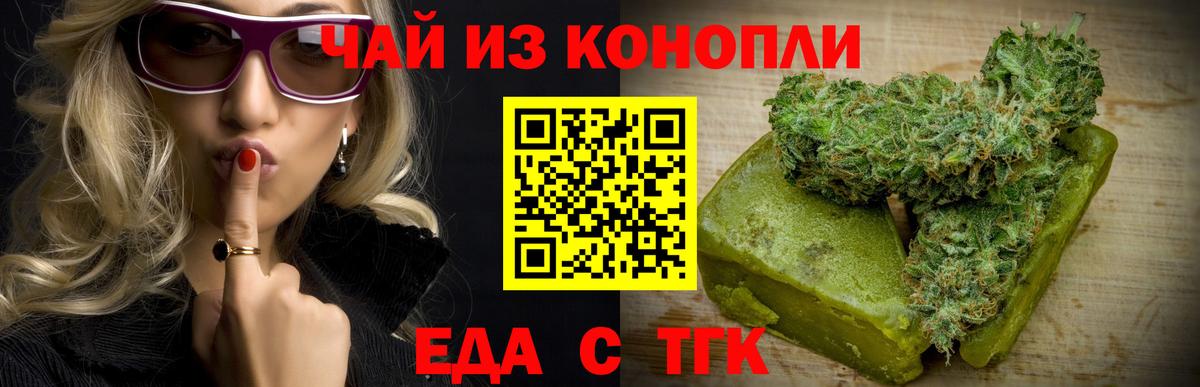 Люберцы  Canna-Cookies конопля  Вход с VPN 