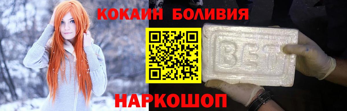 Cocaine 97% Люберцы