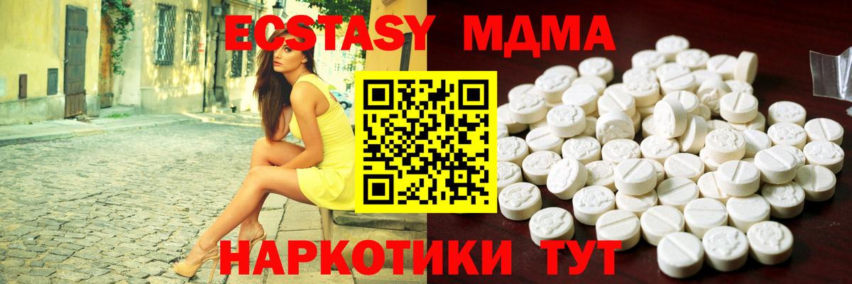 ЭКСТАЗИ Philipp Plein Люберцы