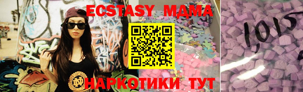 ГАШИШ  Марихуана  МЕТАМФЕТАМИН  MDMA  Амфетамин кристаллы  Люберцы  Вход с VPN  Мефедрон   ГАШИШ  Лсд 25 