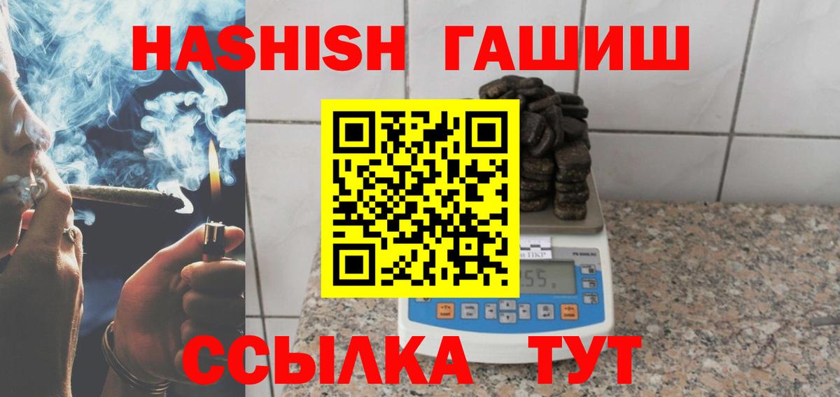Люберцы  Гашиш Premium  как найти закладки  Вход с VPN  ГАШ 