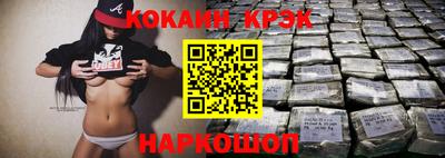 бутик Ипатово