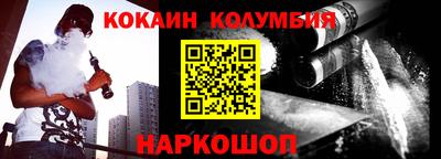 мяу мяу кристалл Котовск