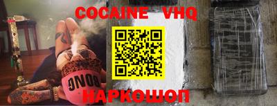 героин Ирбит