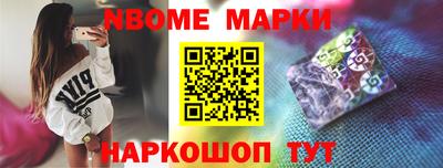 бутик Ипатово
