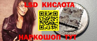 кристаллы Кандалакша
