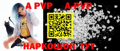 бутик Ипатово