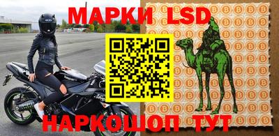 бутик Ипатово