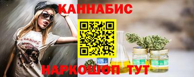 бутик Ипатово