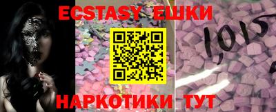 бутик Ипатово