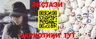 бутик Ипатово
