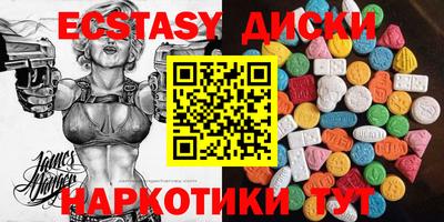 мяу мяу кристалл Котовск