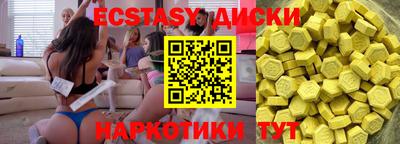 бутик Ипатово