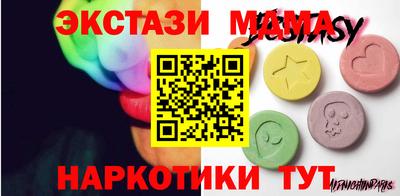 бутик Ипатово