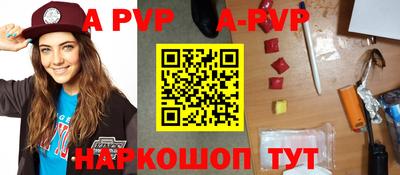 бутик Ипатово