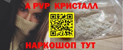синтетический гашиш Красноармейск