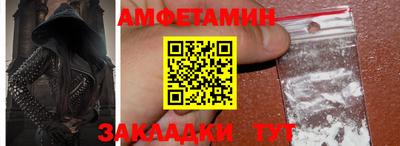 бутик Ипатово