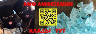 бутик Ипатово