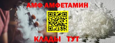 мяу мяу кристалл Котовск