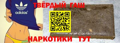 бутик Ипатово