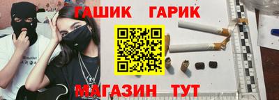 бутик Ипатово