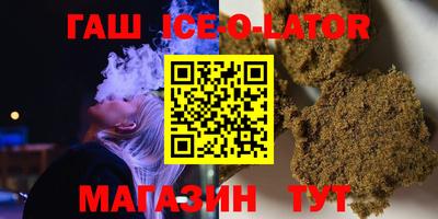 бутик Ипатово