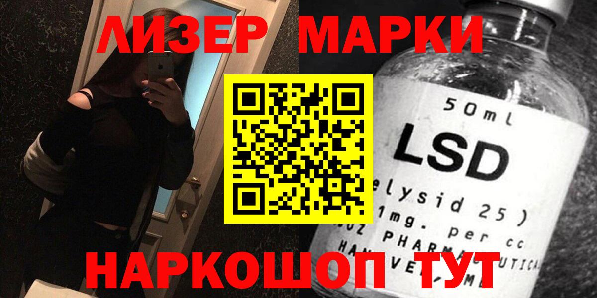 Лсд 25 экстази ecstasy  Вход с VPN  ЛСД экстази кислота  Люберцы 