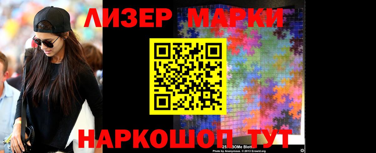 ТГК Люберцы