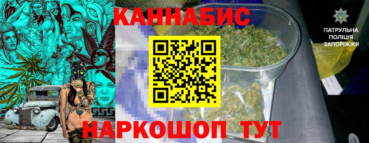 Шишки марихуана сатива Люберцы